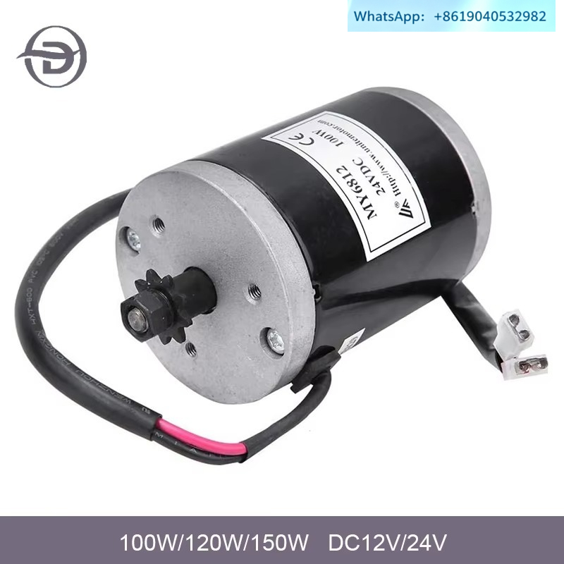 Dc Motor 12V - محرك MY6812 بقوة 150 واط، 120