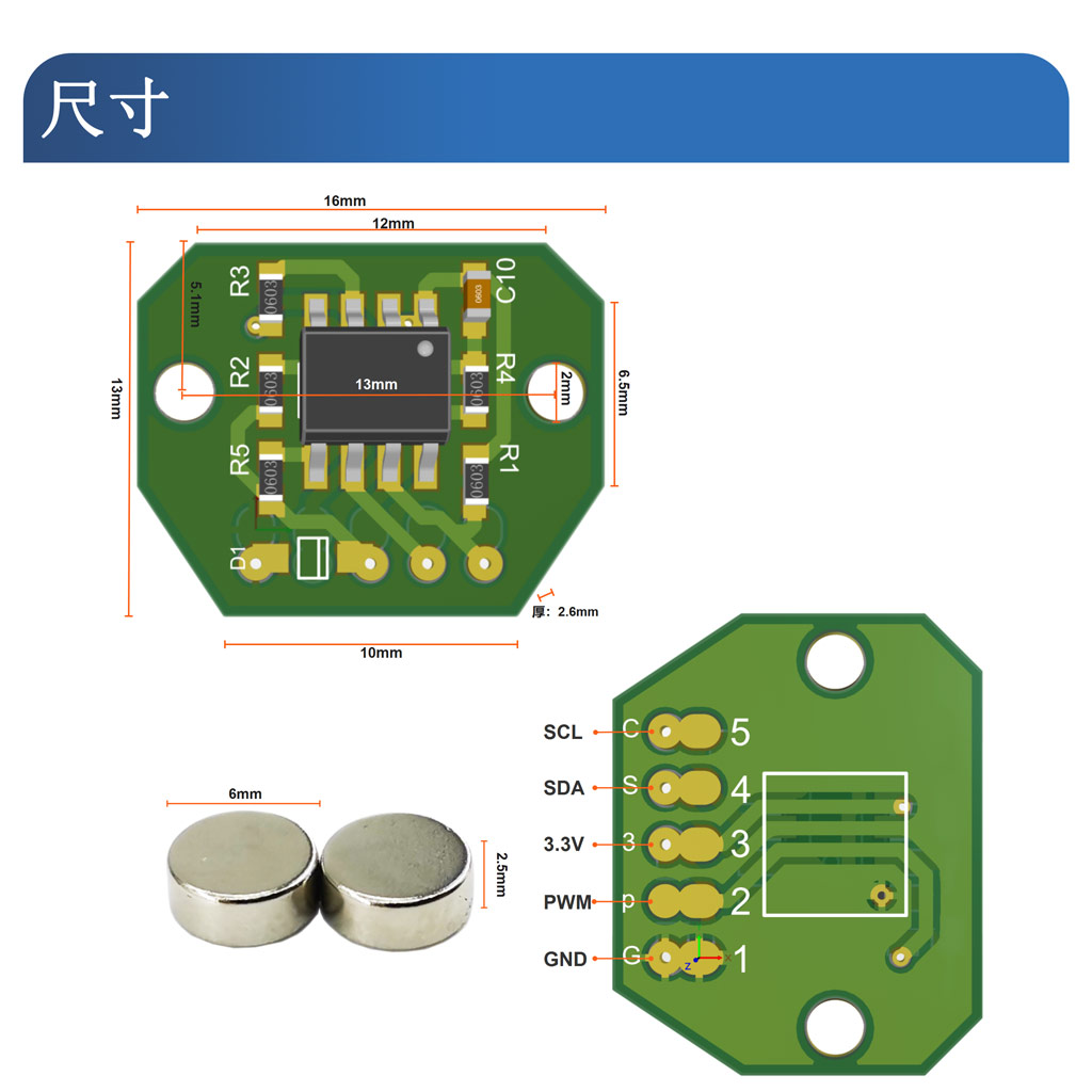 MT6701 I2C مايكرو 14 بت قيمة م - مراجعة Microbit وسعره