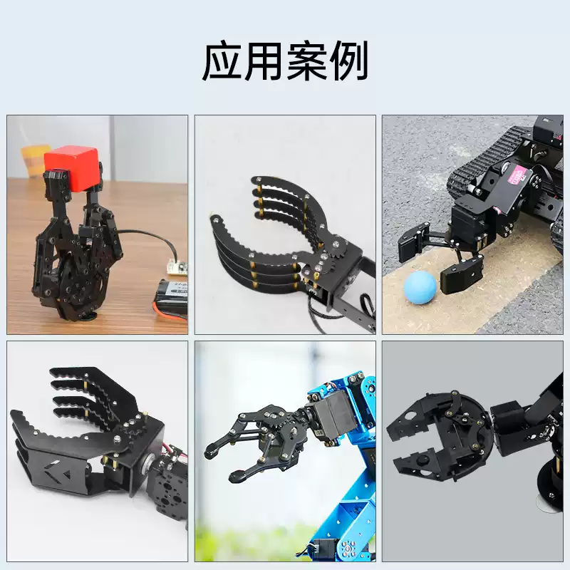 مخلب سيرفو، ملحق مخلب ميكانيكي - مراجعة Robot Gripper Claw وسعره