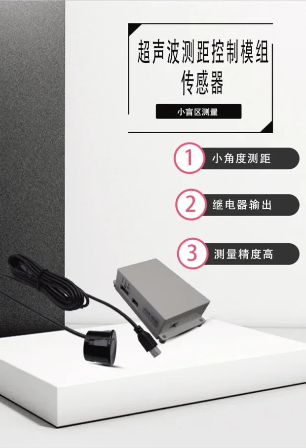 وحدة قياس المسافة بالموجات فوق - مراجعة Ultrasonic Distance Sensor وسعره