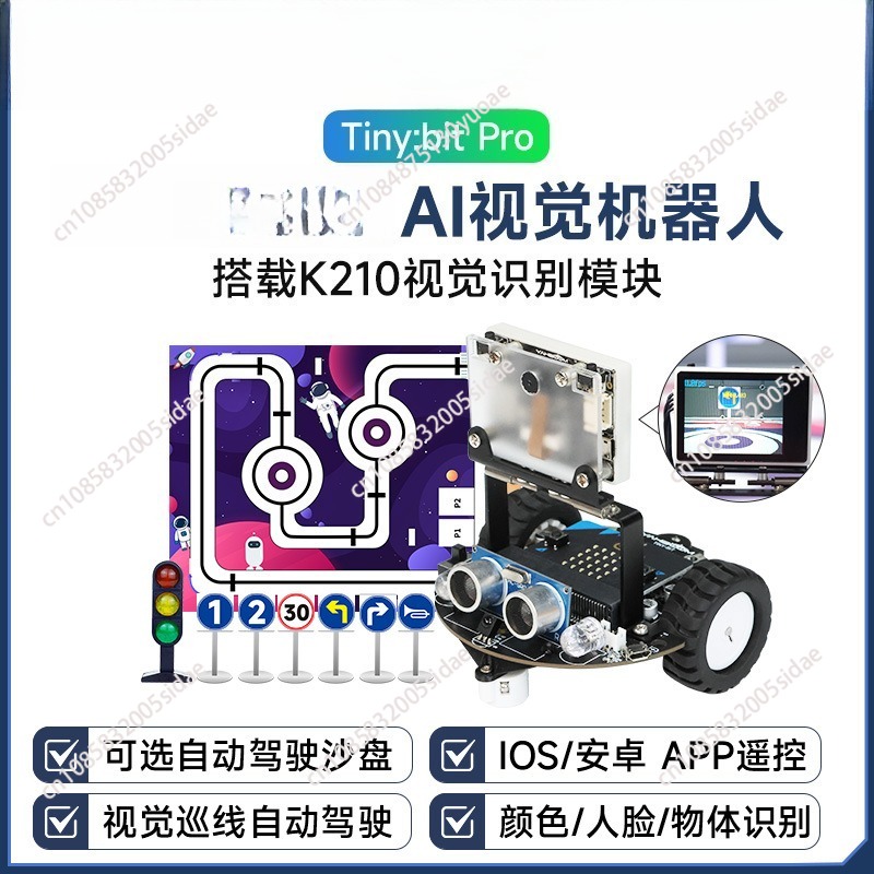 روبوت السيارة الذكي AI التعرف  - مراجعة Robot Car Kit وسعره