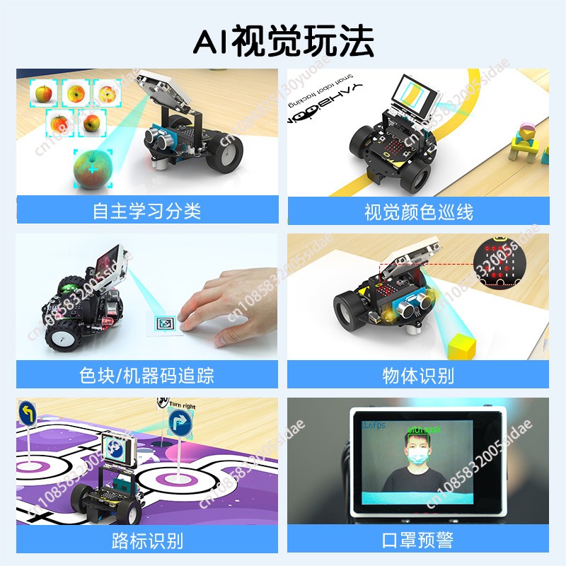 روبوت السيارة الذكي AI التعرف  - مراجعة Robot Car Kit وسعره