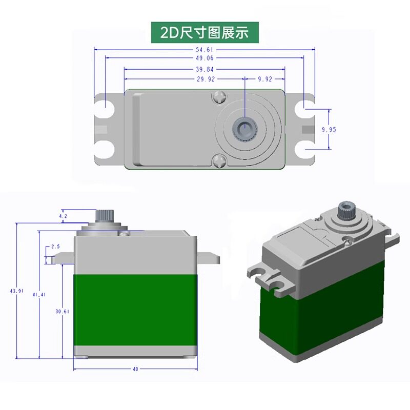 محرك سيرفو رقمي معدني TD-8820M - مراجعة Servo Pan Tilt وسعره