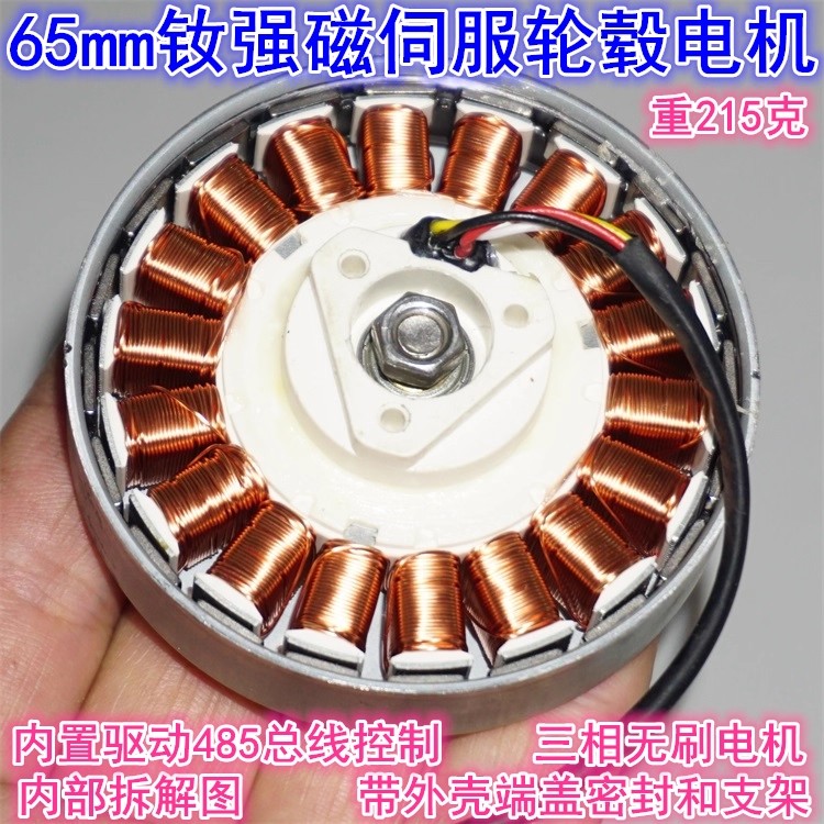 النيوديميوم الدوار الخارجي الم - مراجعة Micro Servo وسعره