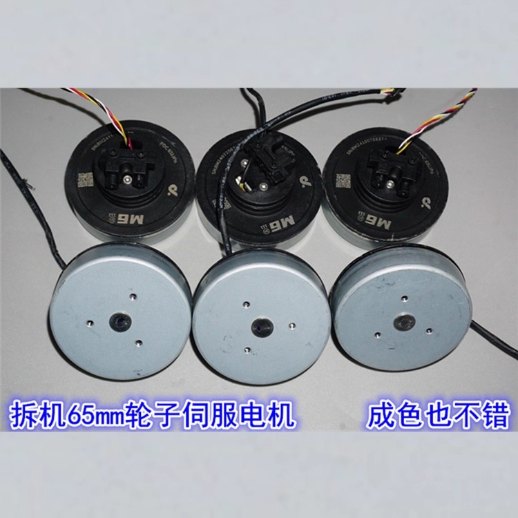 النيوديميوم الدوار الخارجي الم - مراجعة Micro Servo وسعره
